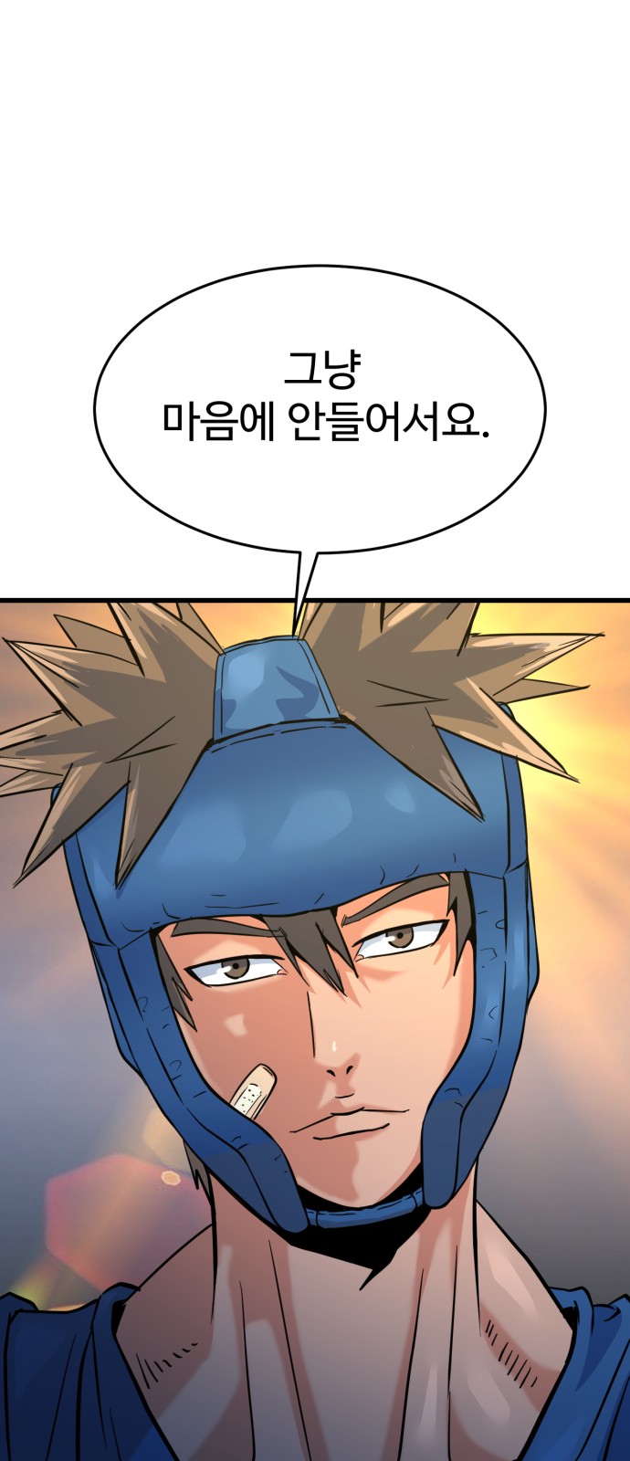 81 페이지