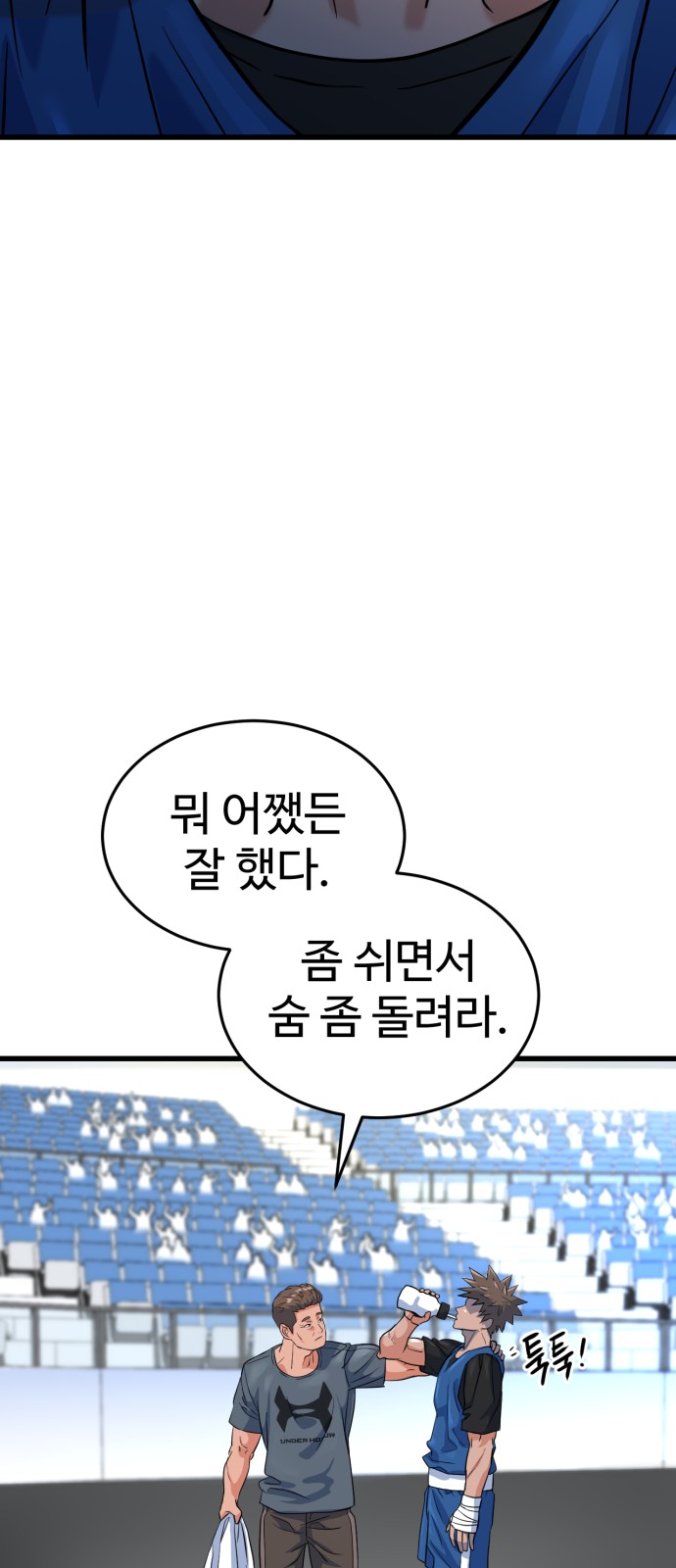 82 페이지