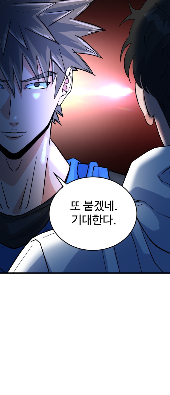 90 페이지
