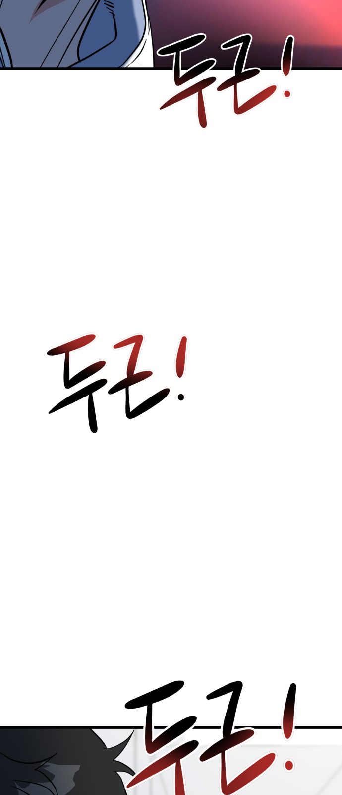 93 페이지