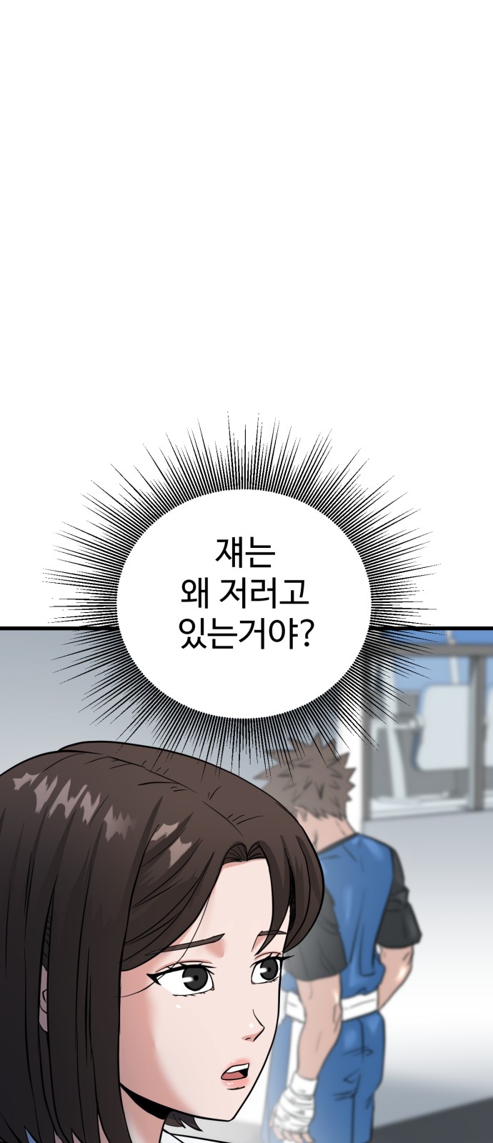 97 페이지