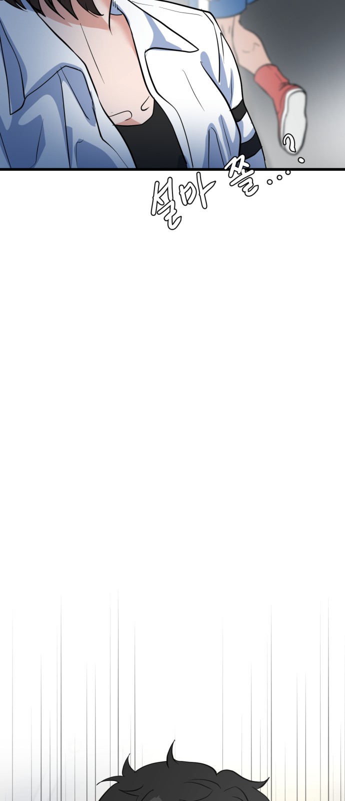 98 페이지