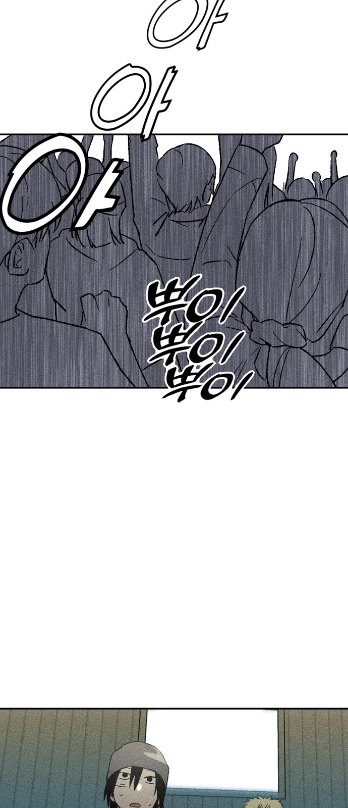 109 페이지
