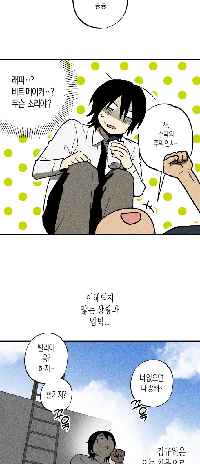 24 페이지