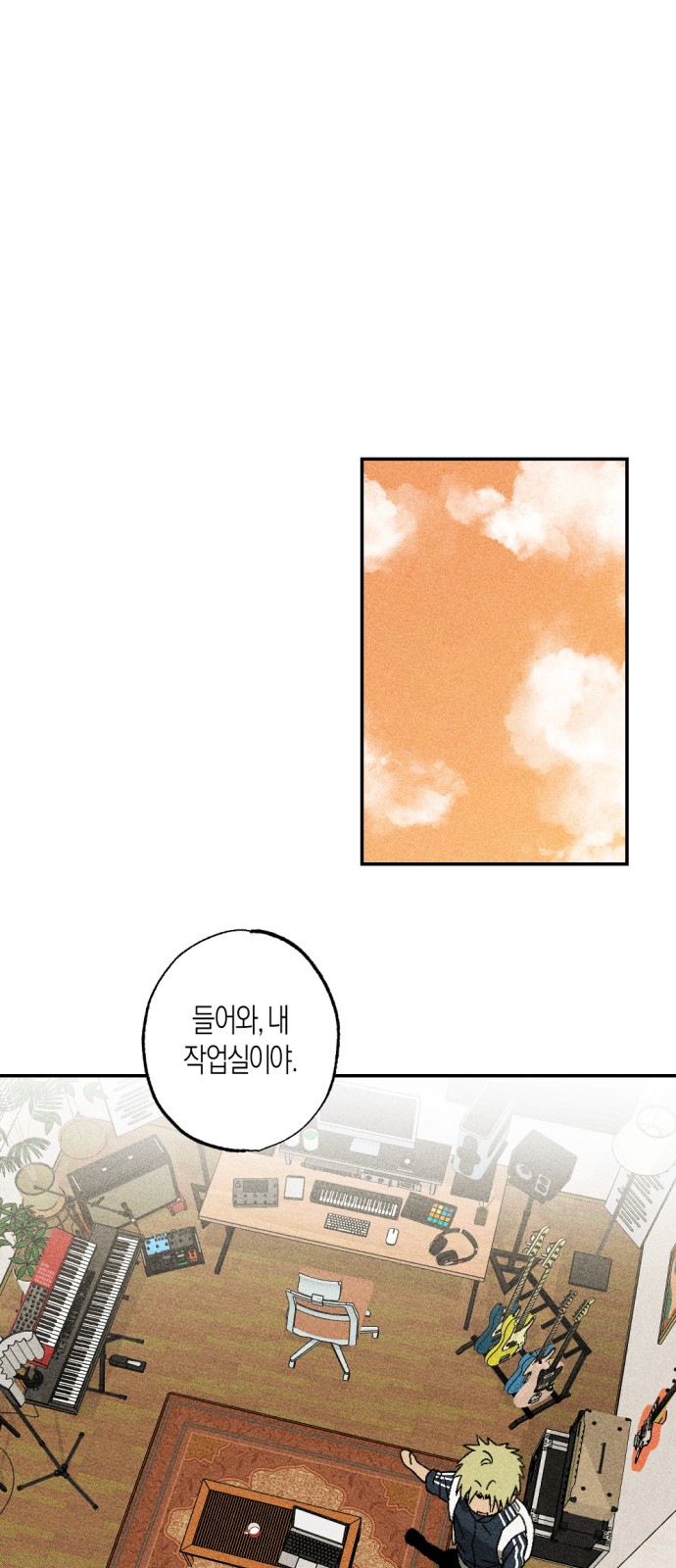 29 페이지