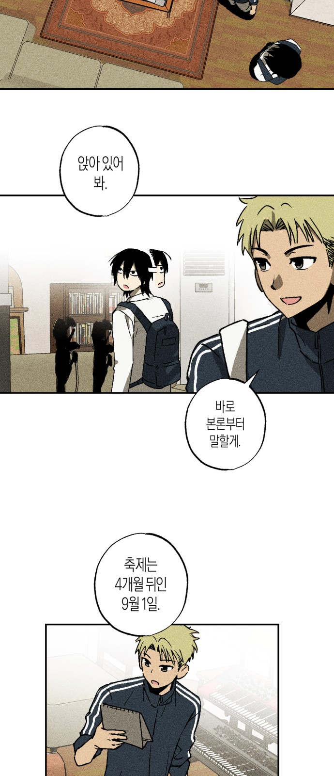 30 페이지