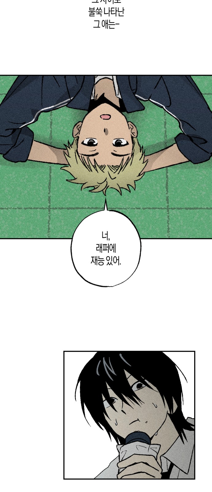 4 페이지
