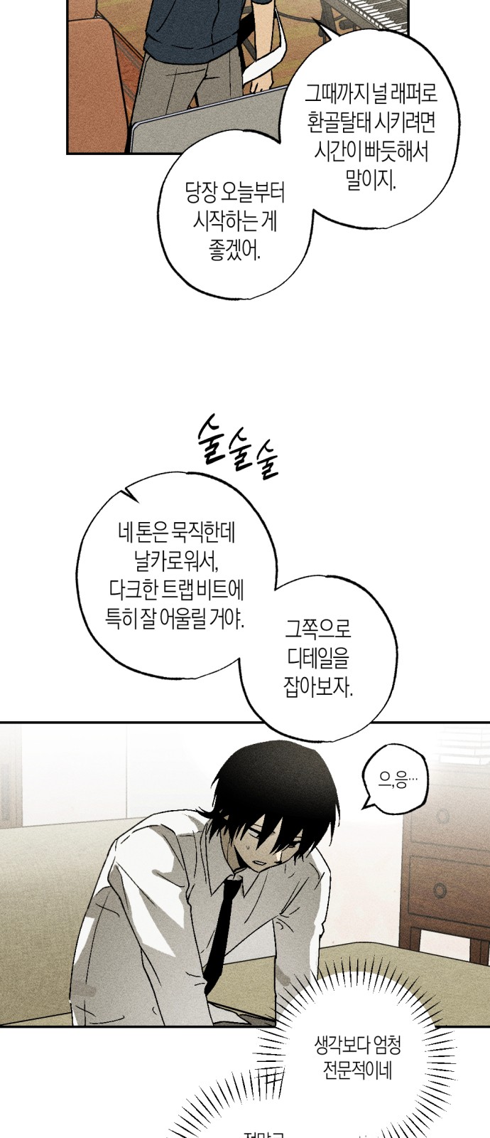 31 페이지