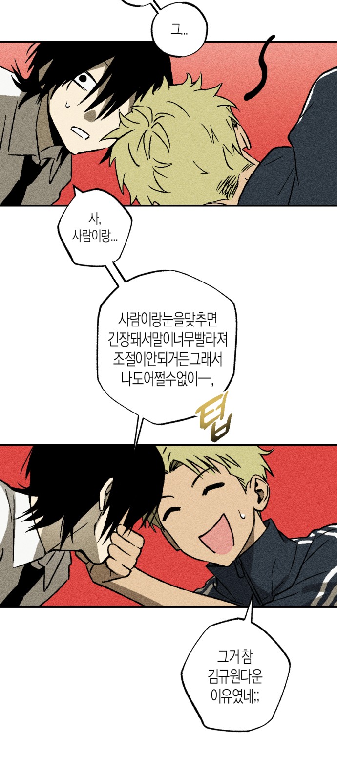 34 페이지