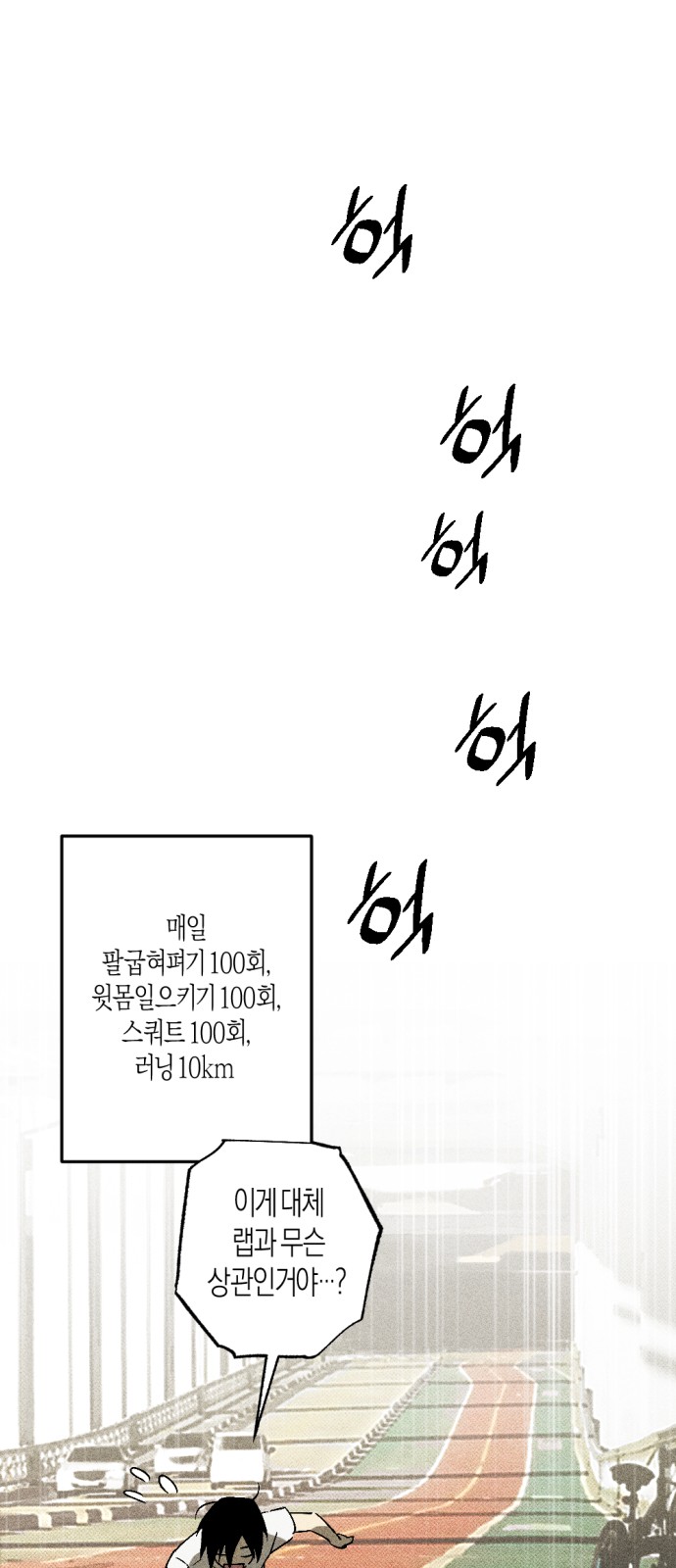 40 페이지
