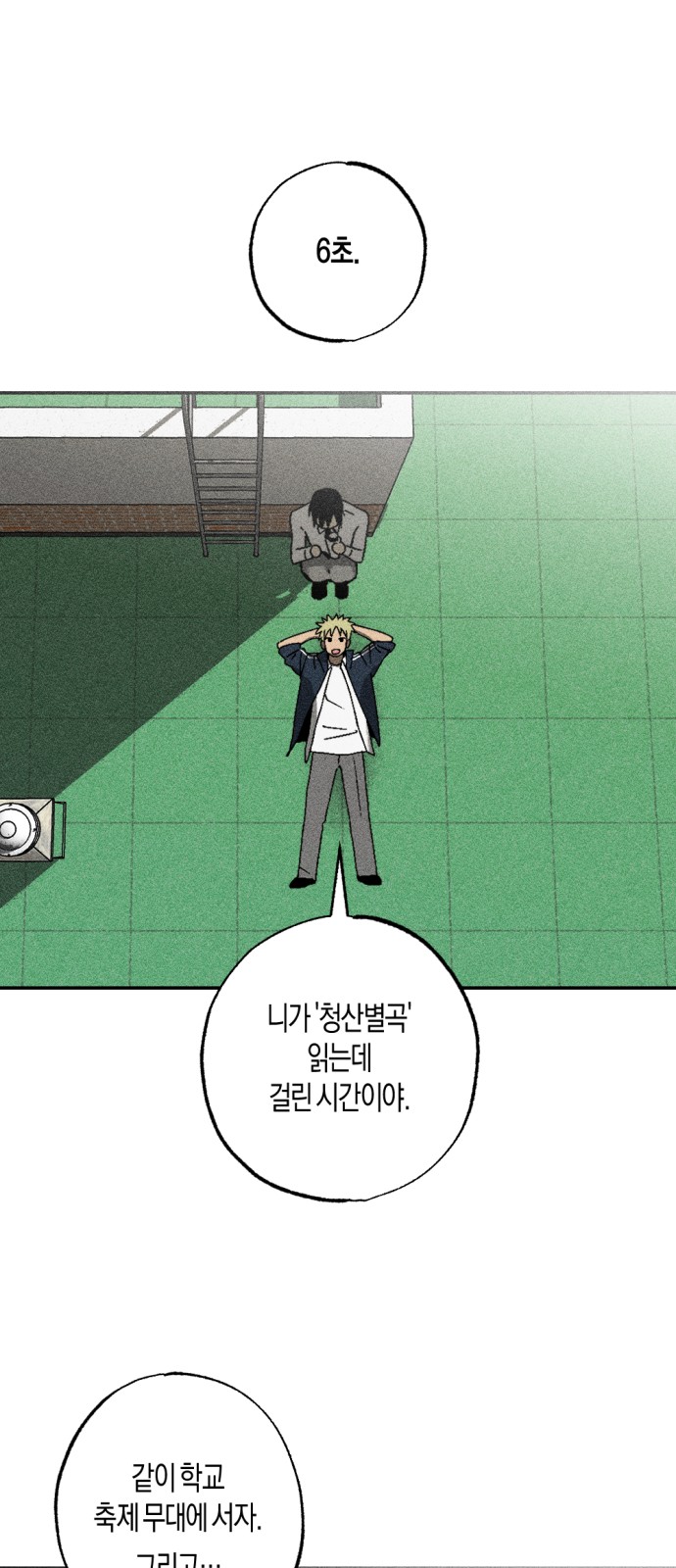 5 페이지