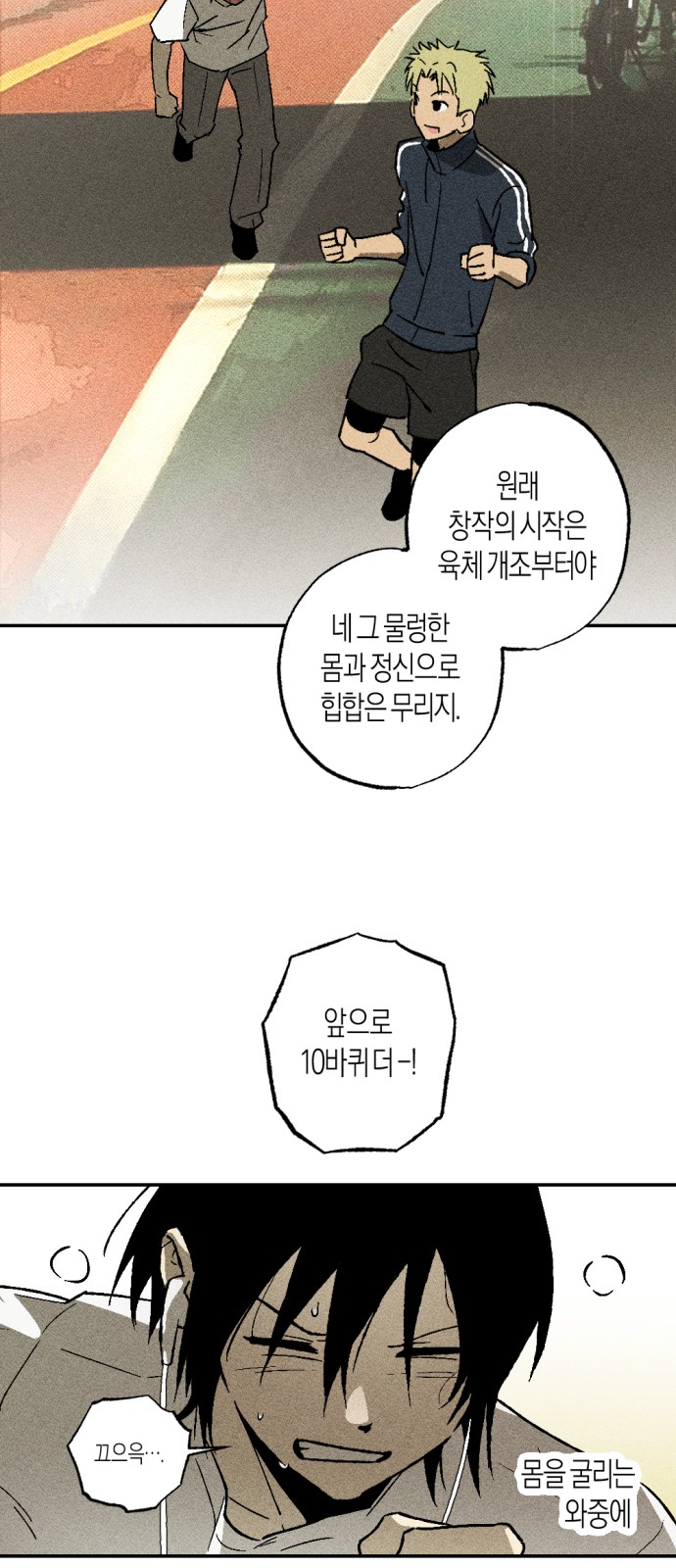 41 페이지