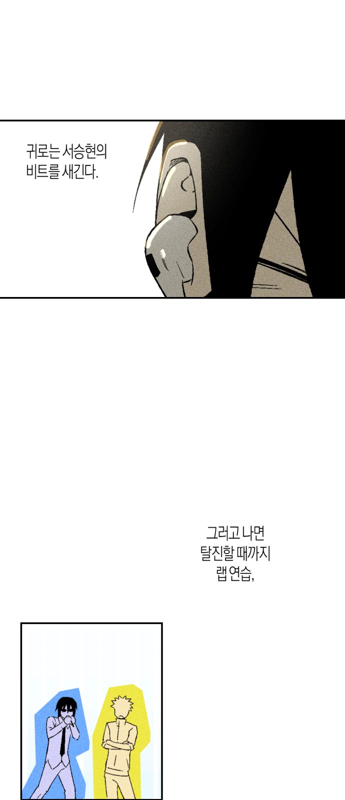 42 페이지