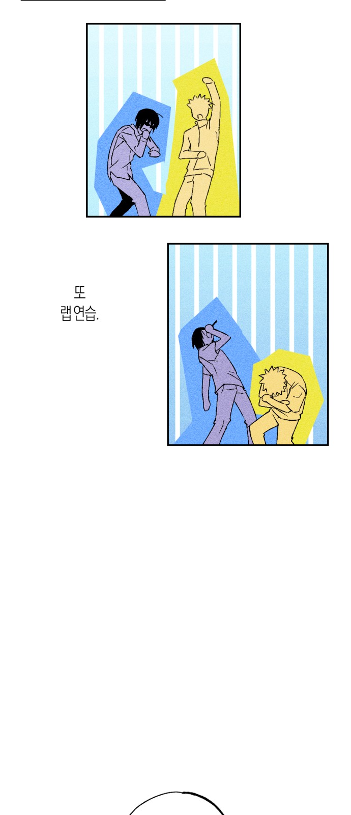 43 페이지