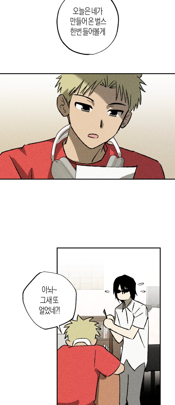44 페이지