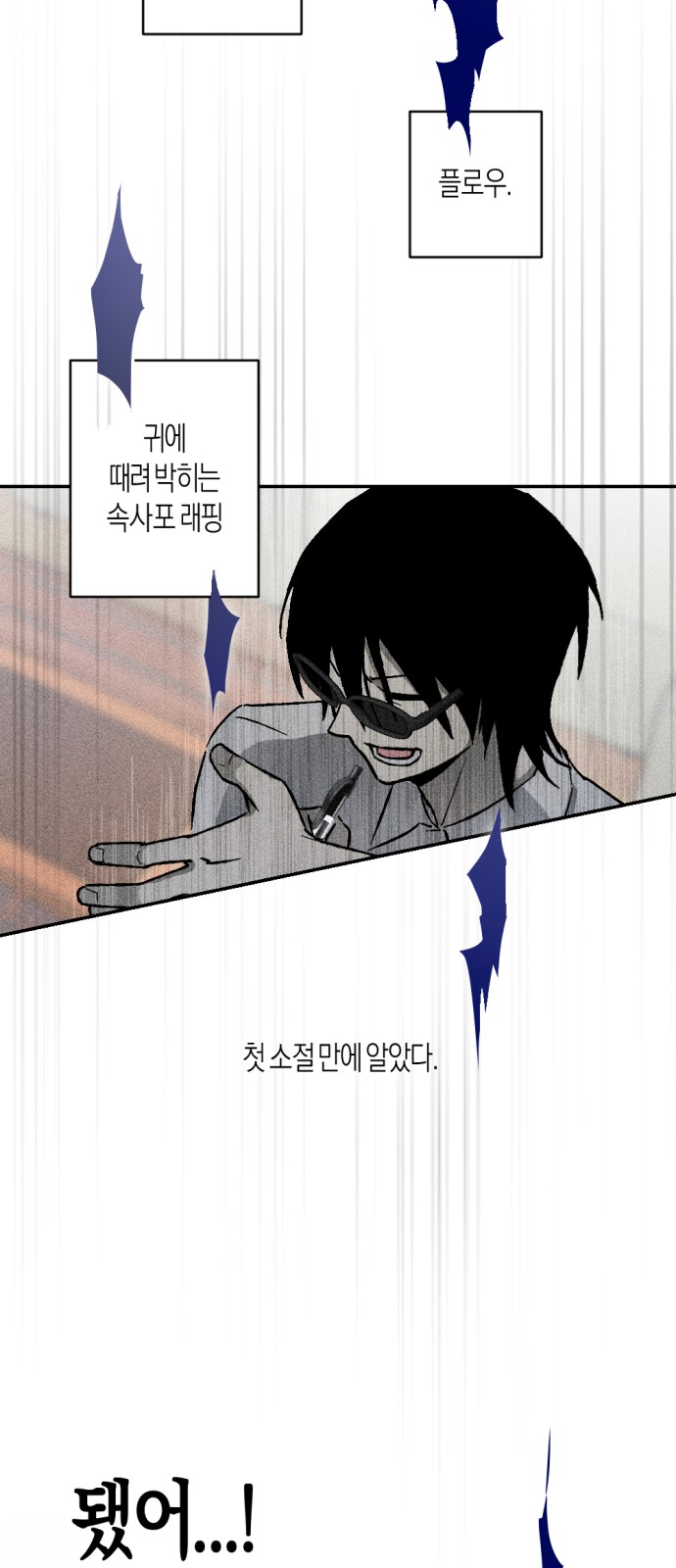 49 페이지