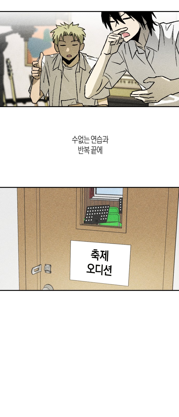 52 페이지