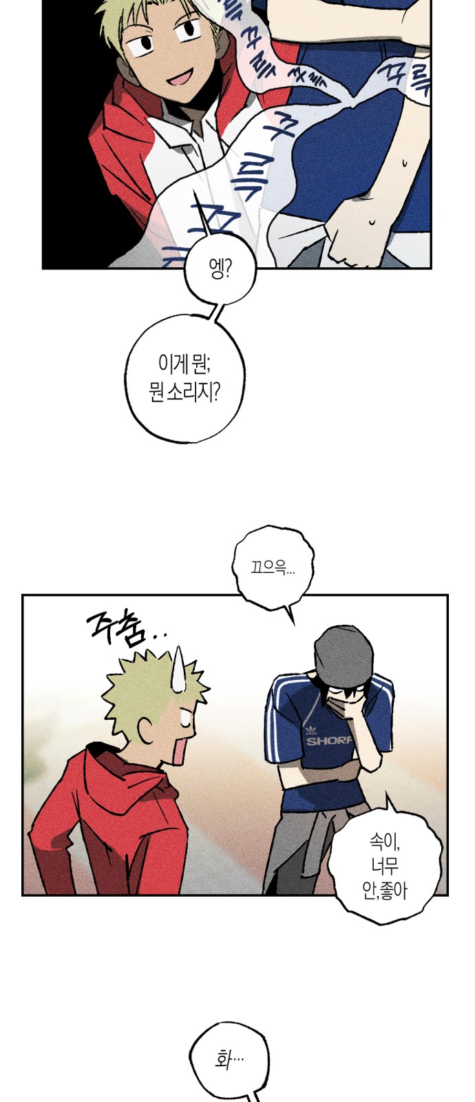 57 페이지