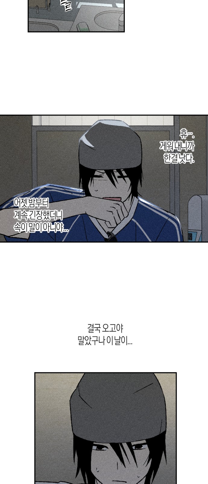 60 페이지