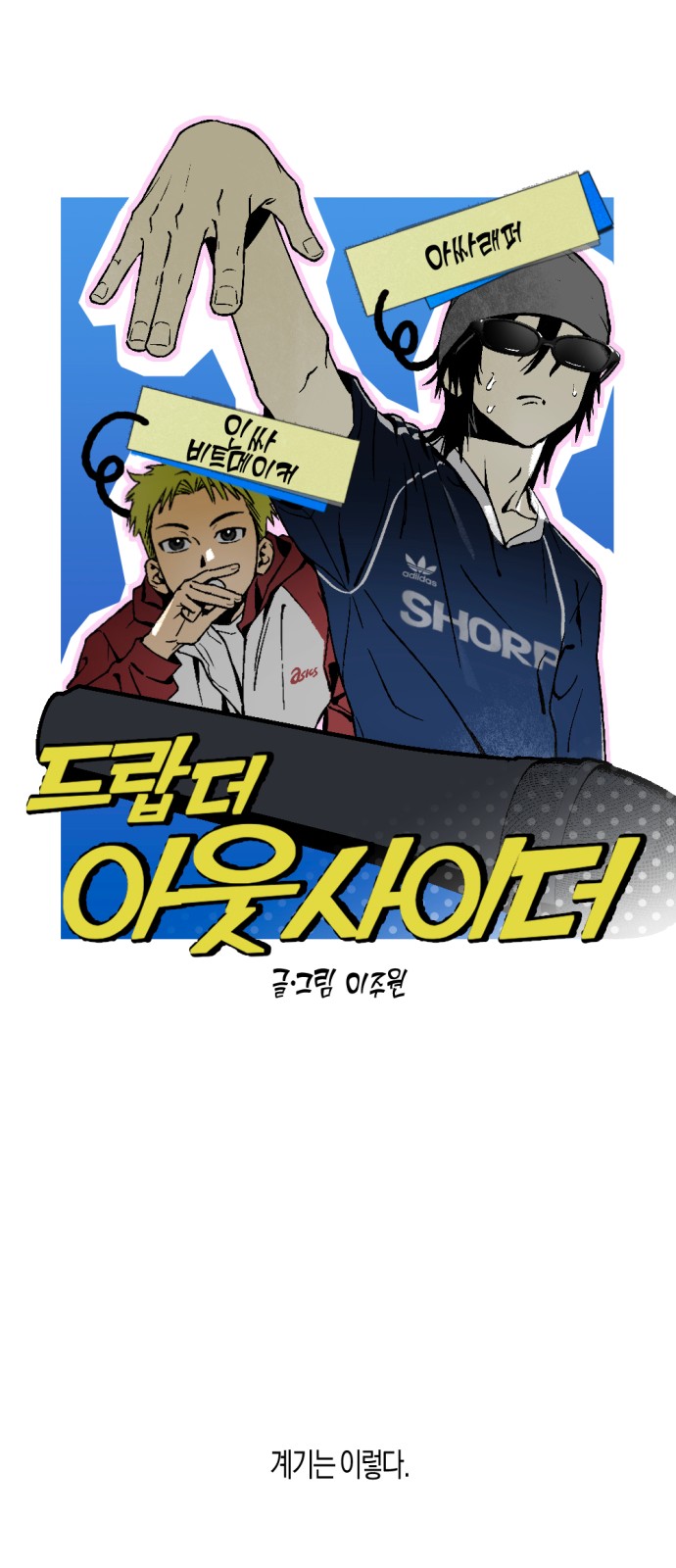 7 페이지
