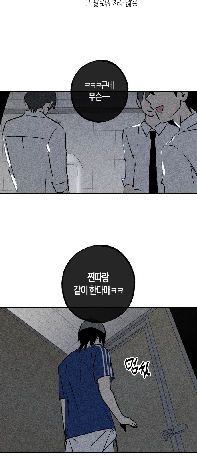 63 페이지