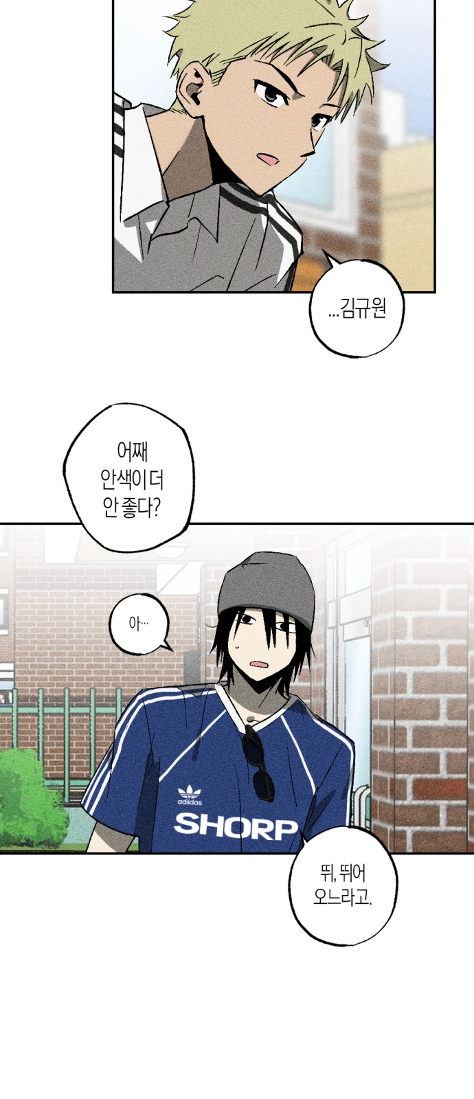 67 페이지