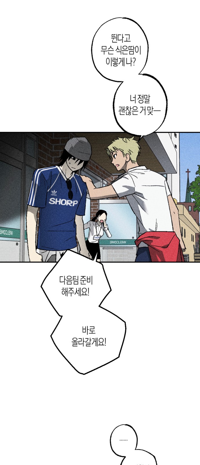 68 페이지