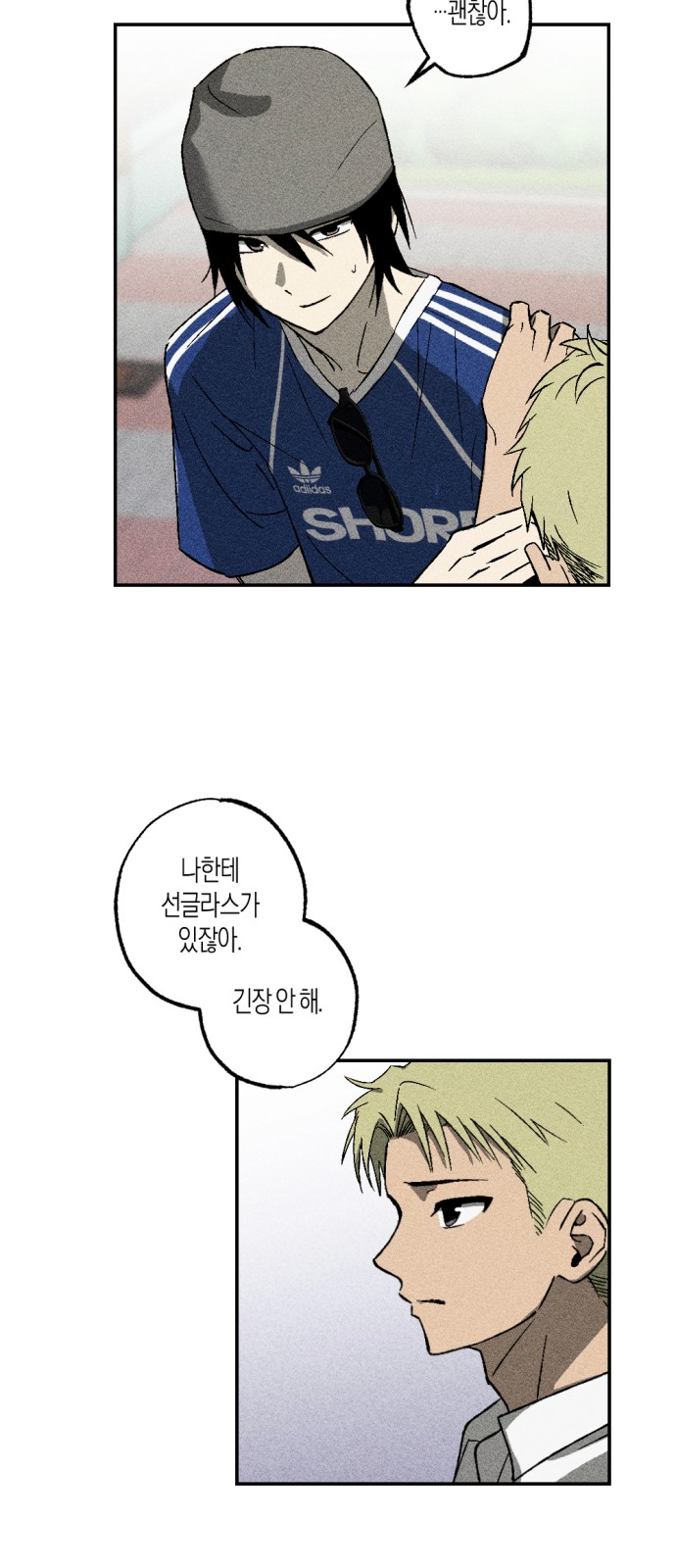 69 페이지