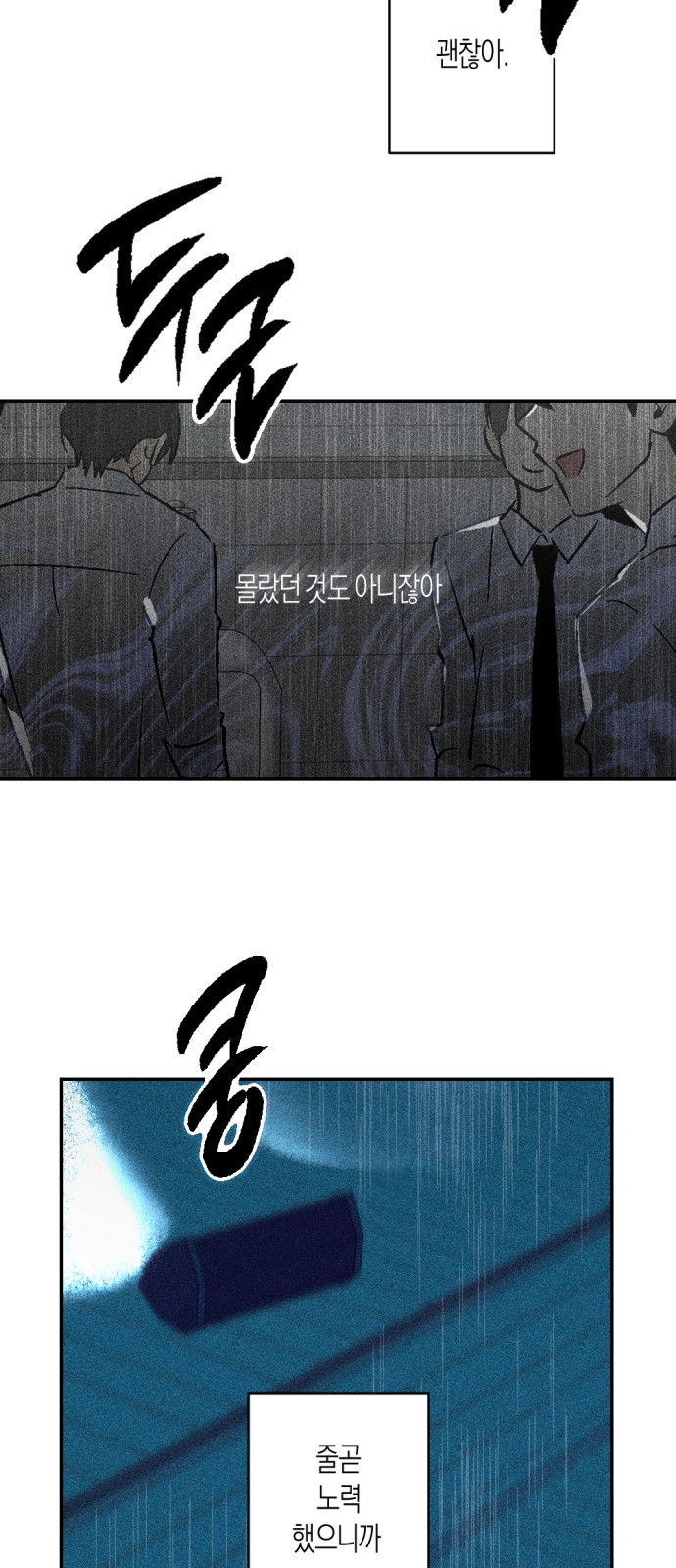 72 페이지