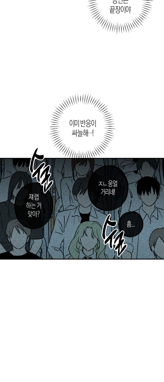 76 페이지