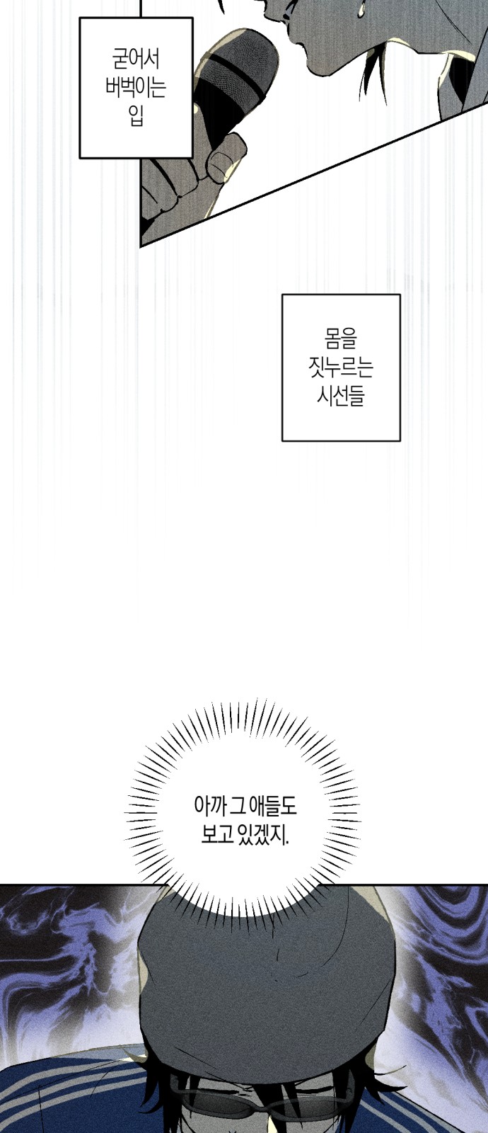 78 페이지