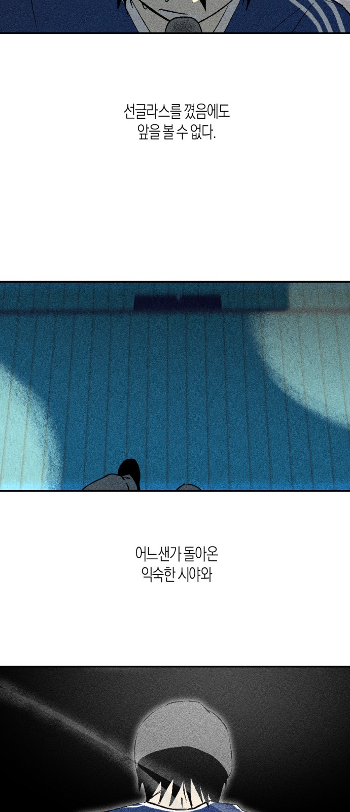 79 페이지