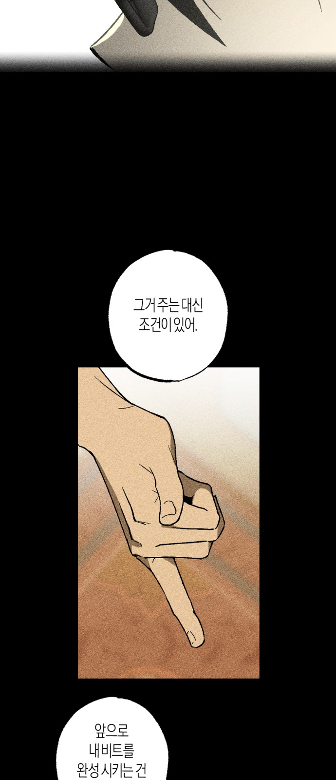 84 페이지