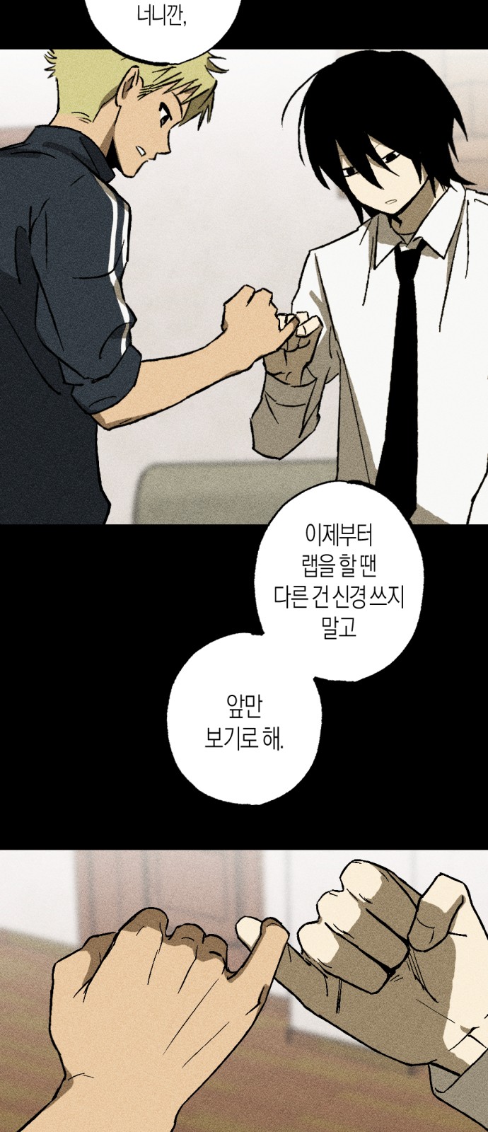 85 페이지
