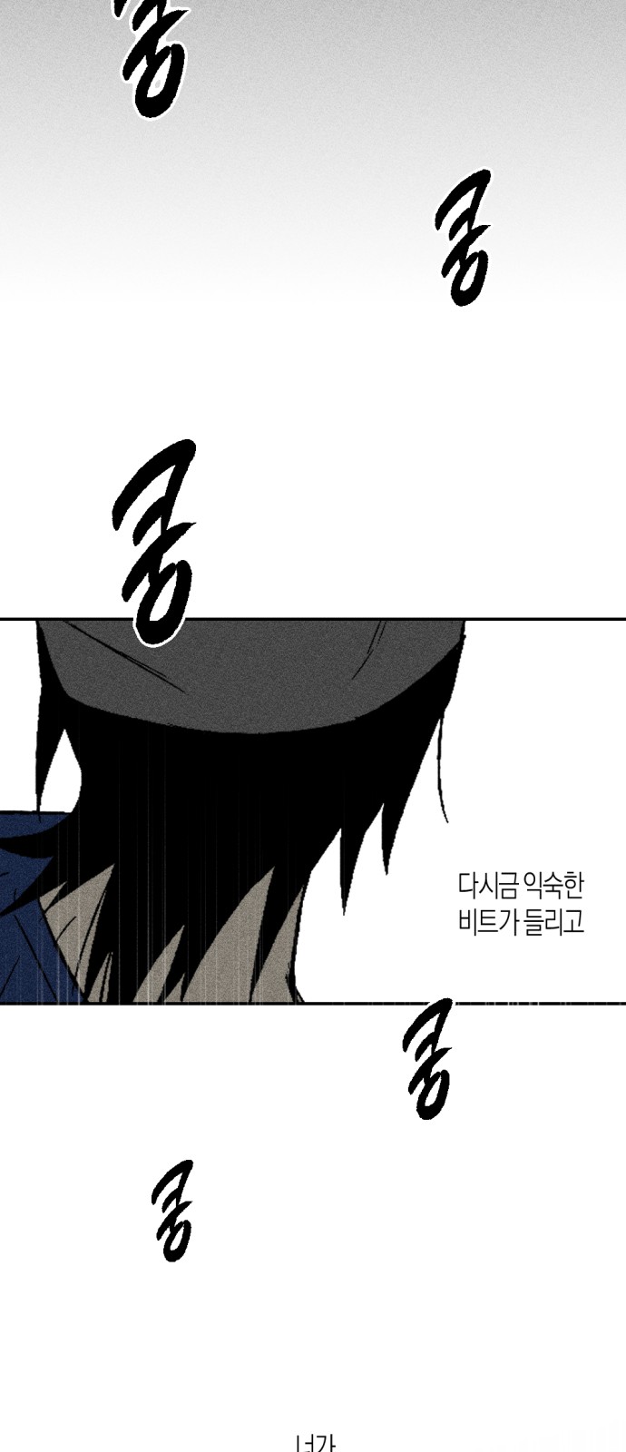 87 페이지
