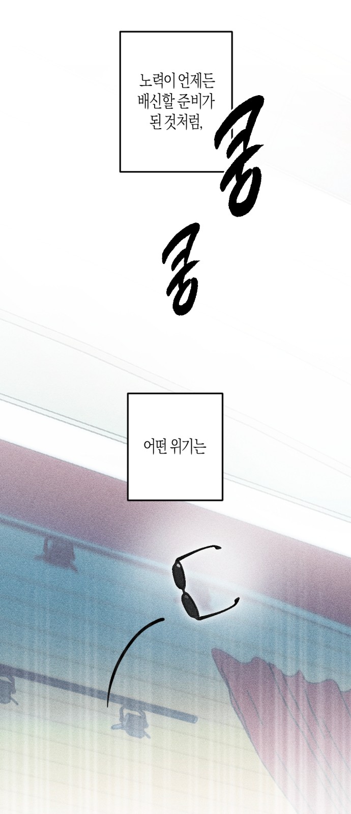 92 페이지