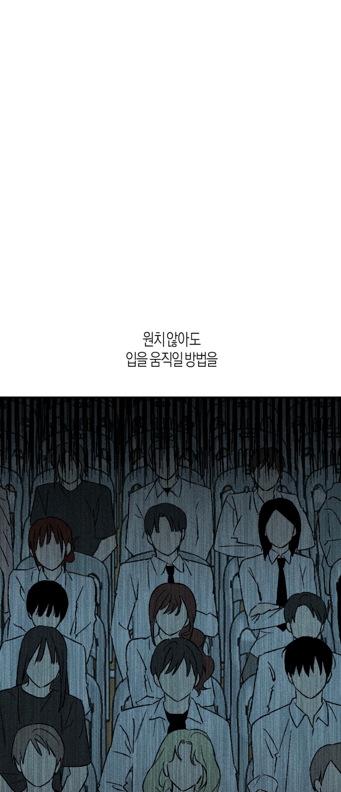 95 페이지