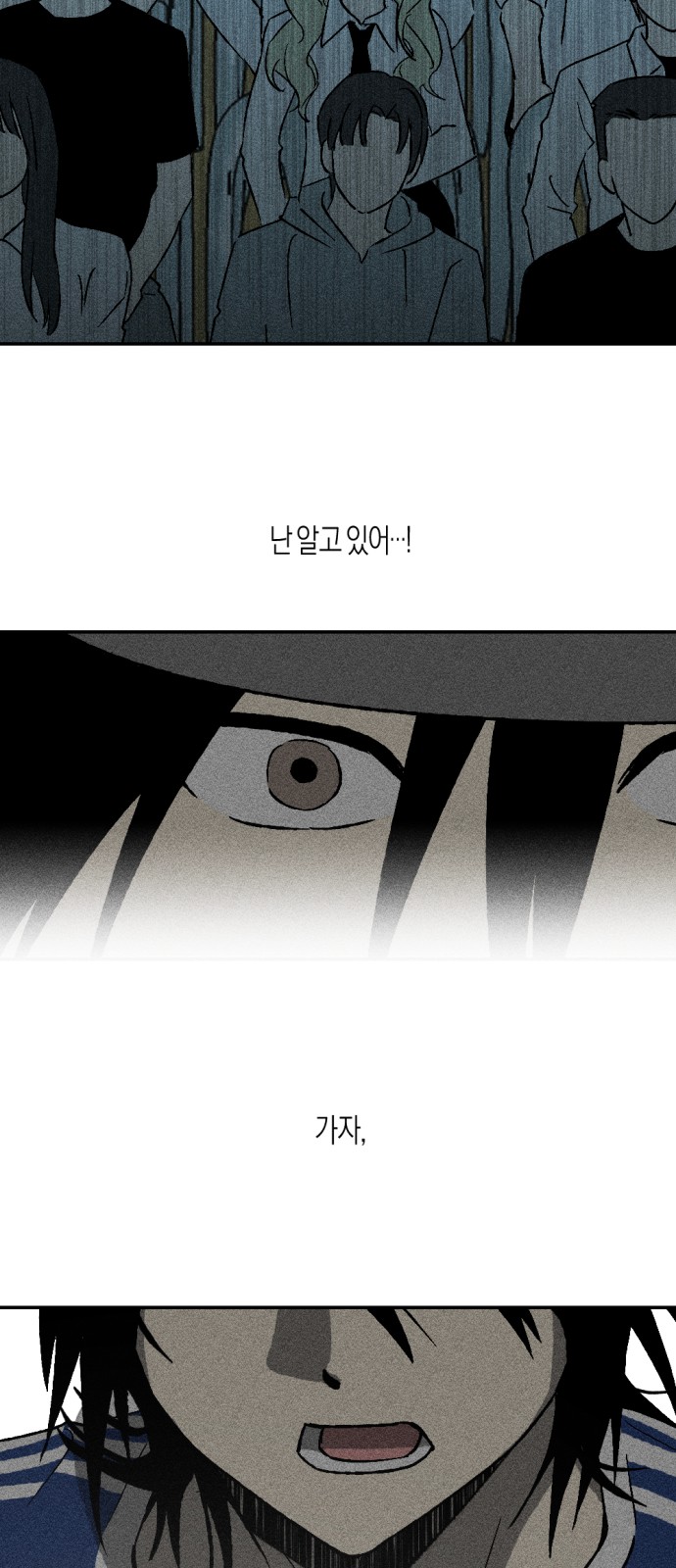 96 페이지
