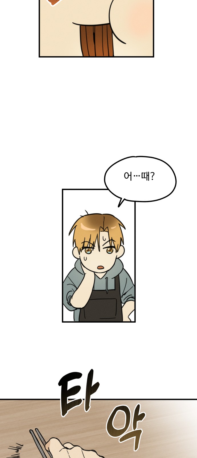 100 페이지
