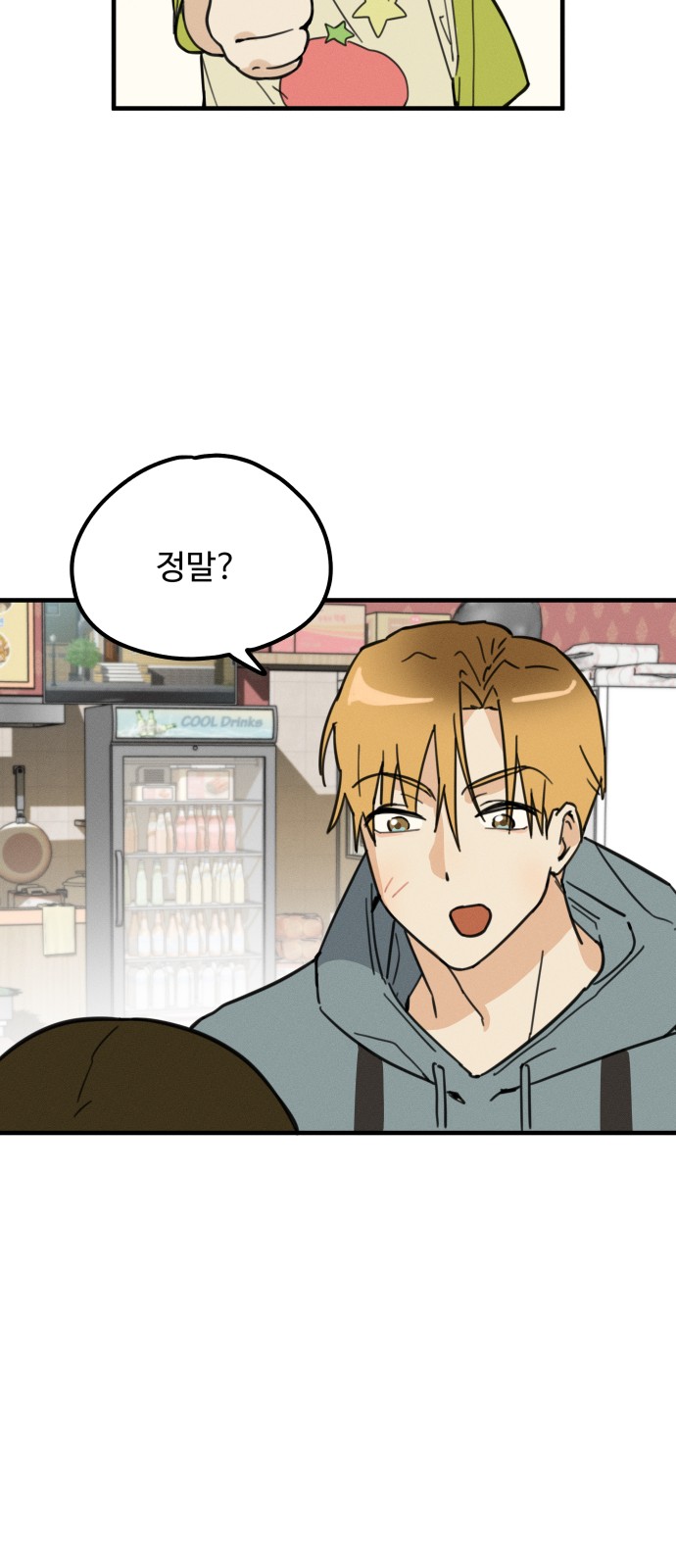 102 페이지