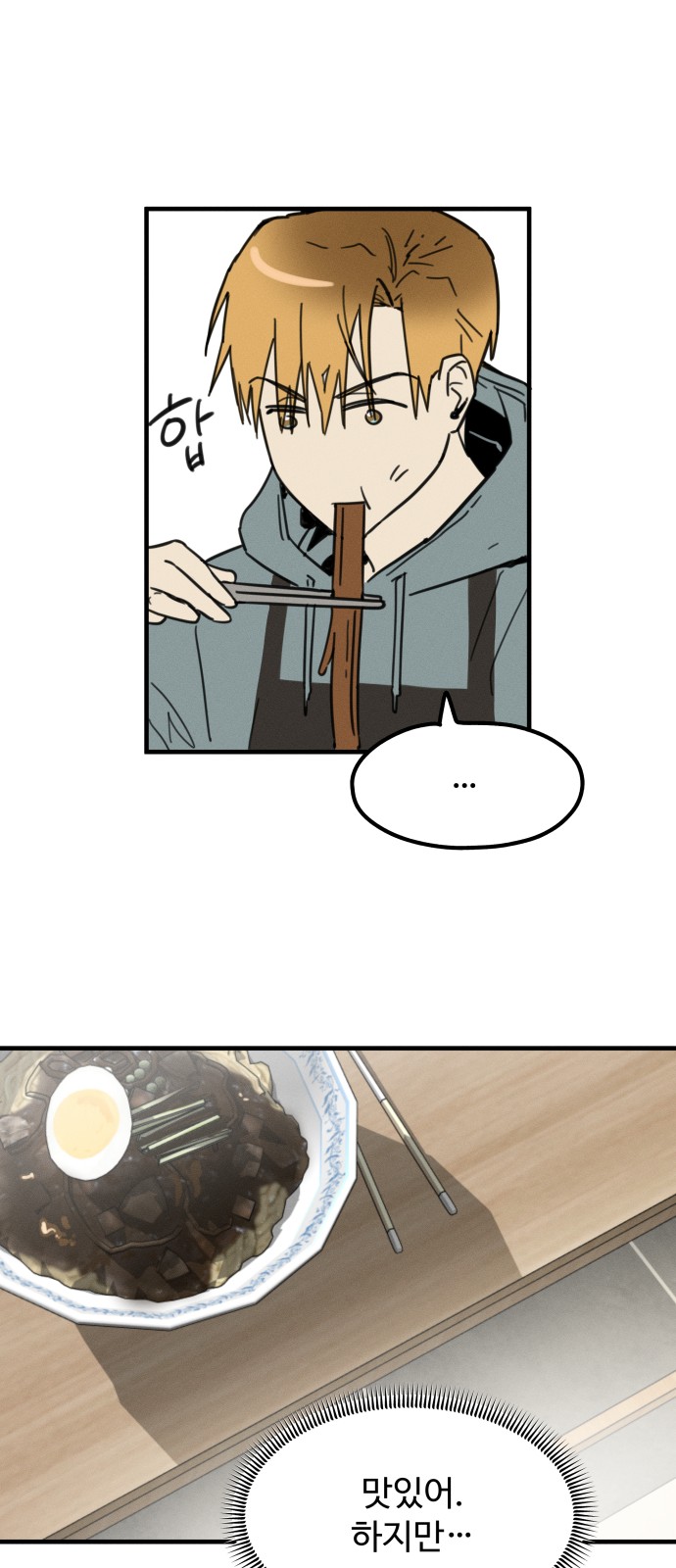 103 페이지