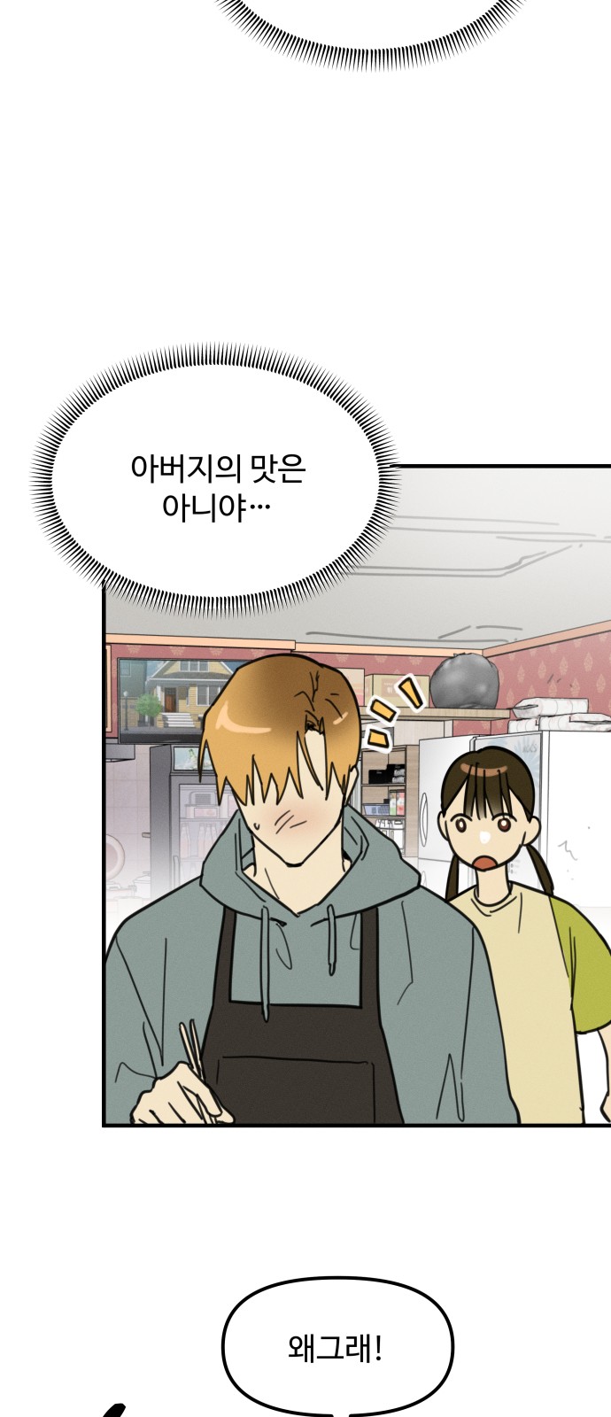 104 페이지
