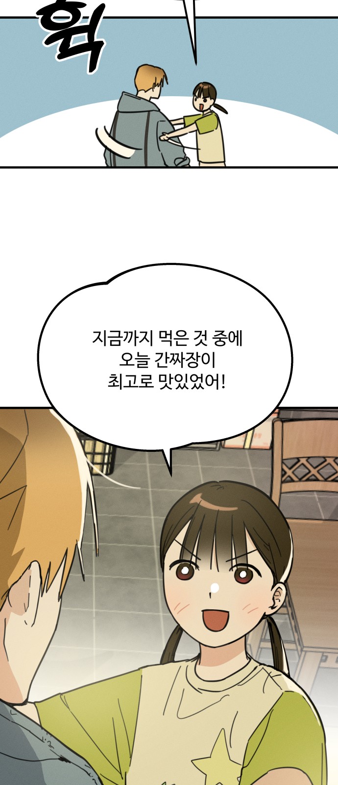 105 페이지