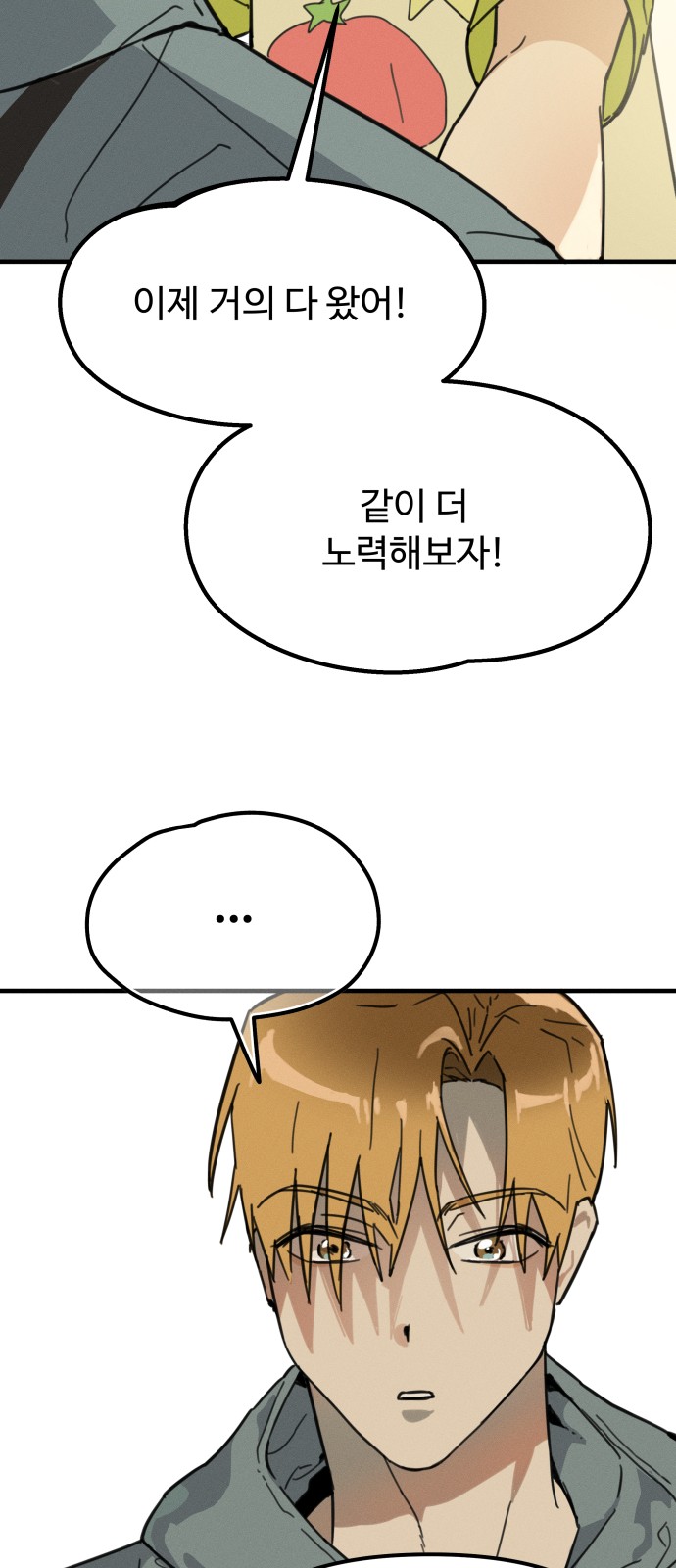 106 페이지