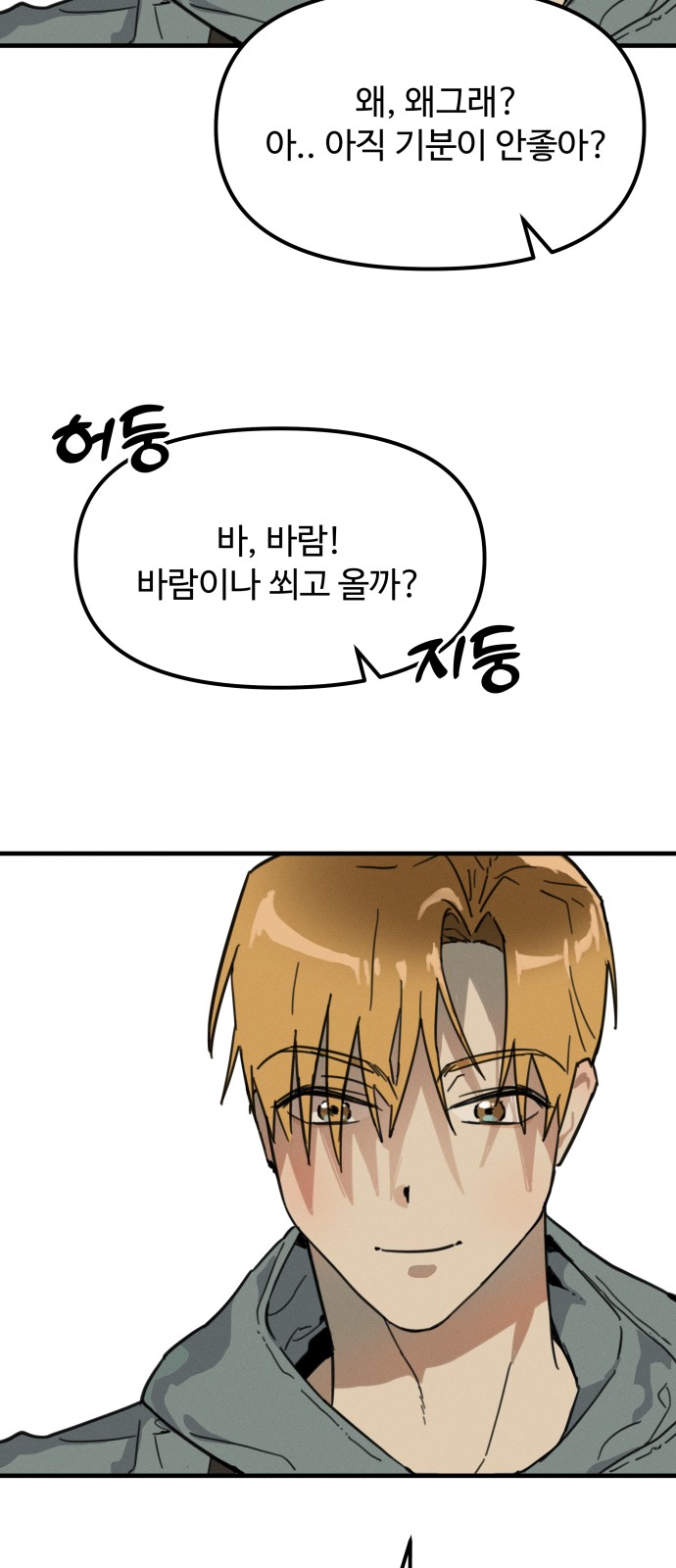 107 페이지