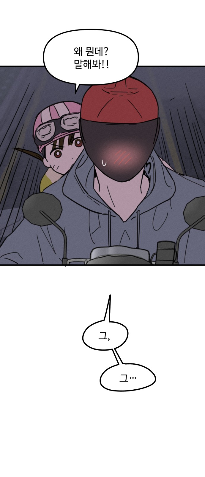 114 페이지