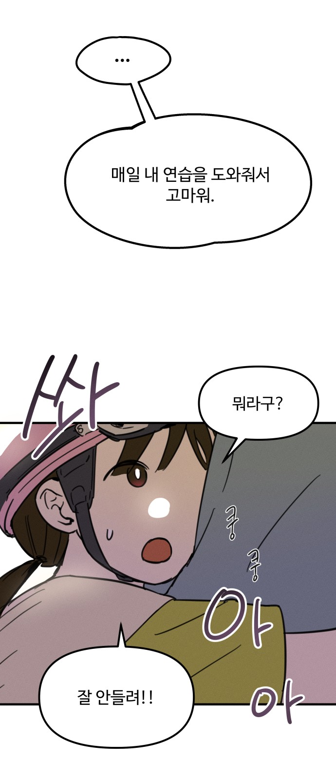 115 페이지