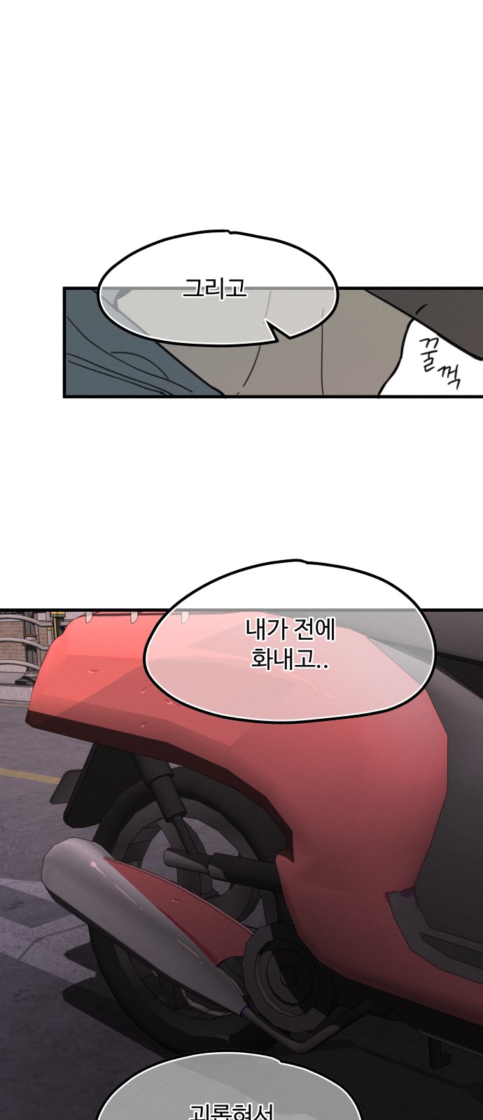 116 페이지
