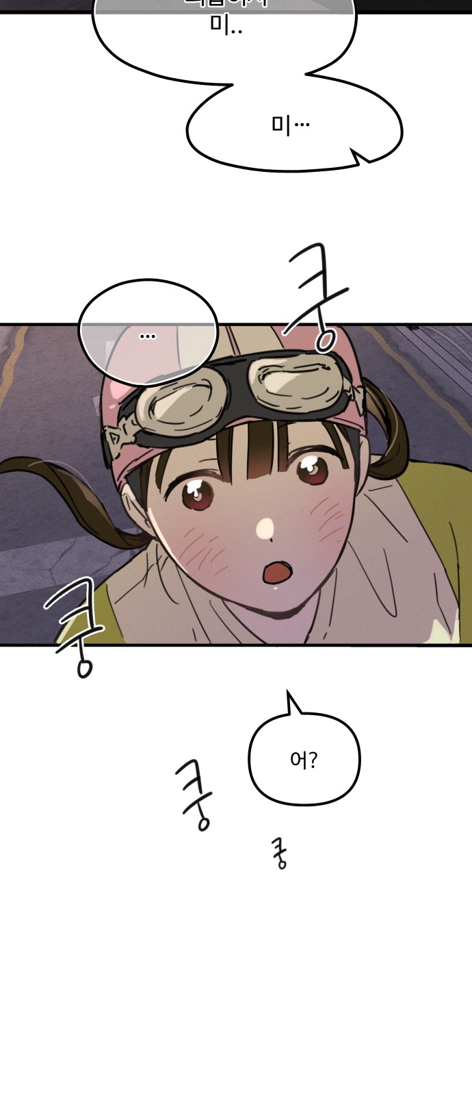 117 페이지