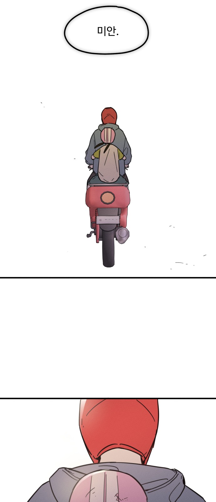 118 페이지